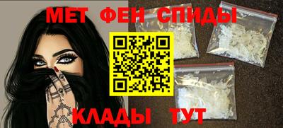 таблы Балашиха