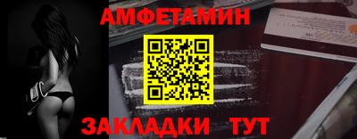 ECSTASY Балаково