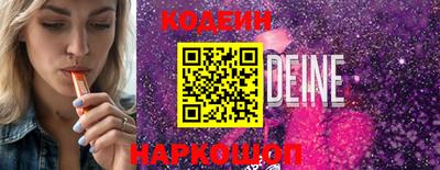 не бодяженный Донецк