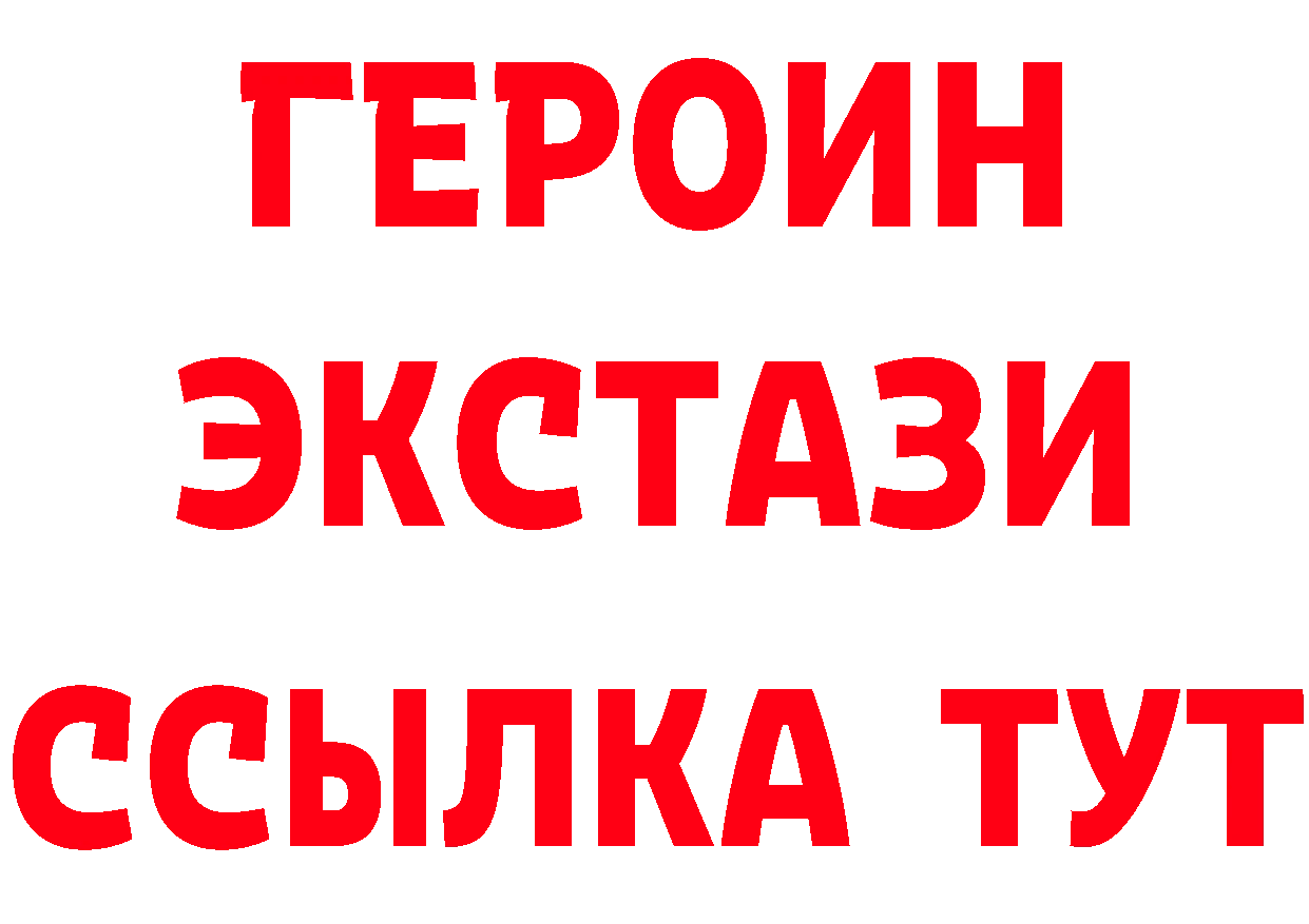 МЕТАДОН VHQ tor площадка гидра Кохма