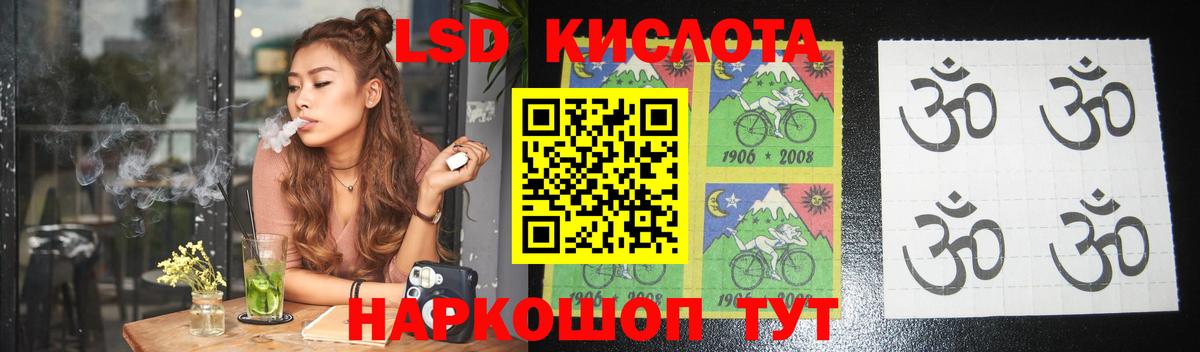 Лсд 25 экстази кислота  Вход с VPN  LSD-25 экстази  Кохма 
