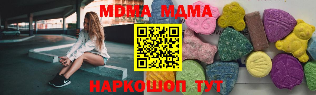 Alpha PVP СК   Конопля  COCAIN  ГАШИШ  Кохма  MDMA  Кокаин  Мефедрон  