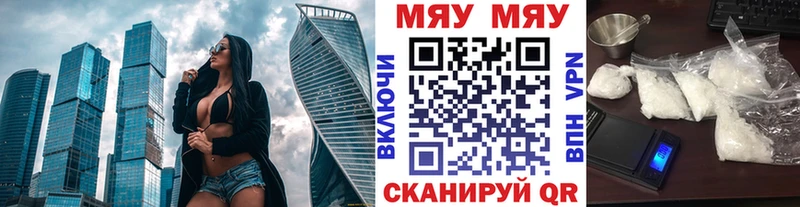 Меф mephedrone  Кохма 
