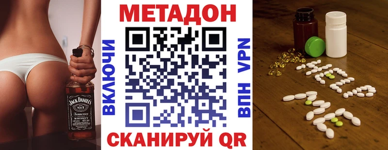 Метадон мёд  сколько стоит  shop формула  Кохма 