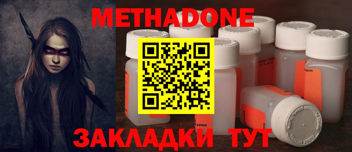 Меф Кохма
