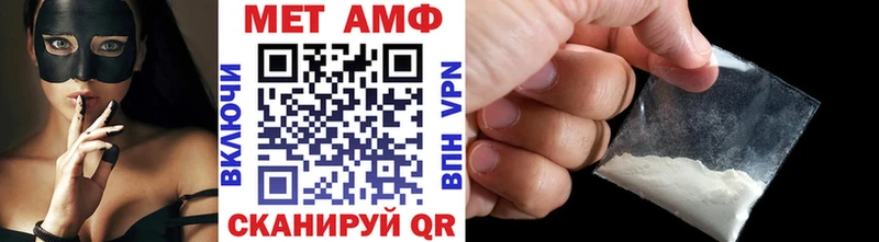 Метамфетамин Декстрометамфетамин 99.9% KRAKEN Кохма
