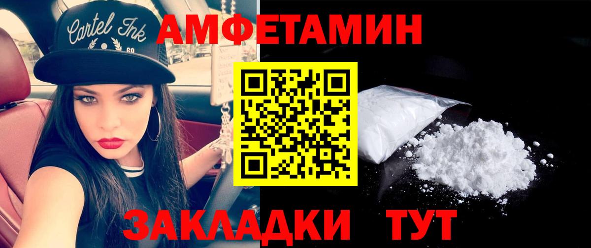Первитин винт  Вход с VPN  Первитин винт  Кохма 