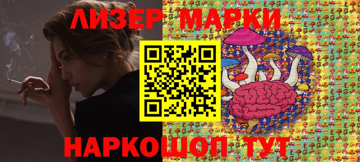 закладка  Наркотические марки 1,5мг  Вход с VPN  Кохма  Марки N-bome 