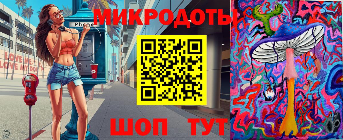 Псилоцибиновые грибы ЛСД Кохма