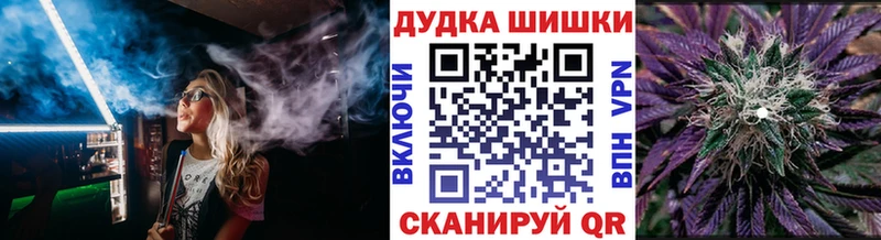 кракен tor  Кохма  Бошки марихуана гибрид 