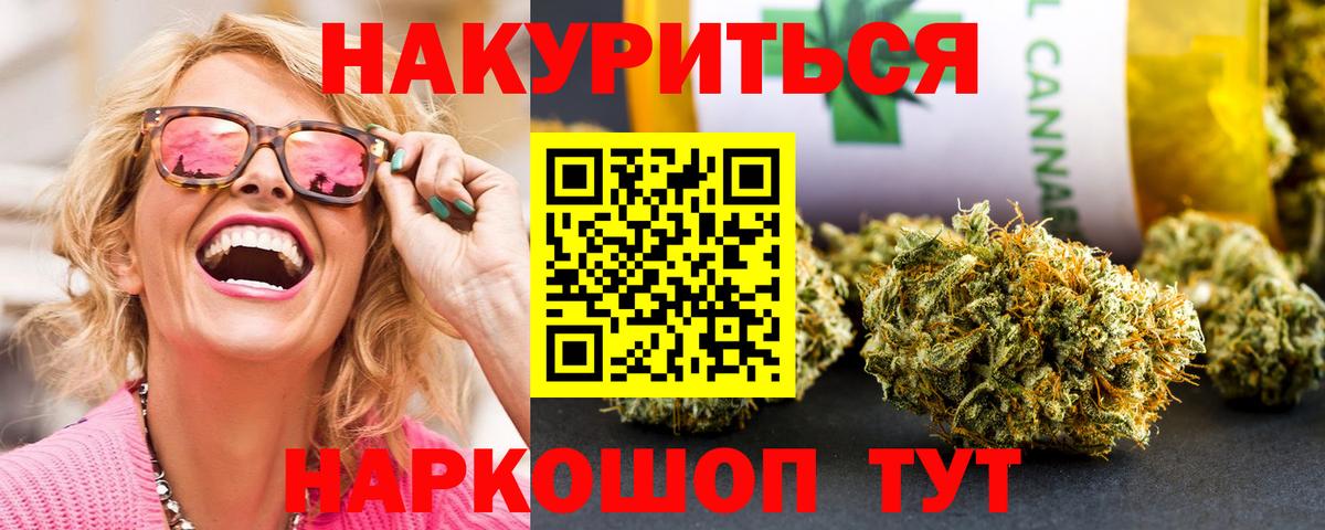 Марихуана гибрид  Шишки марихуана THC 21%  Кохма  МАРИХУАНА ГИДРОПОН 