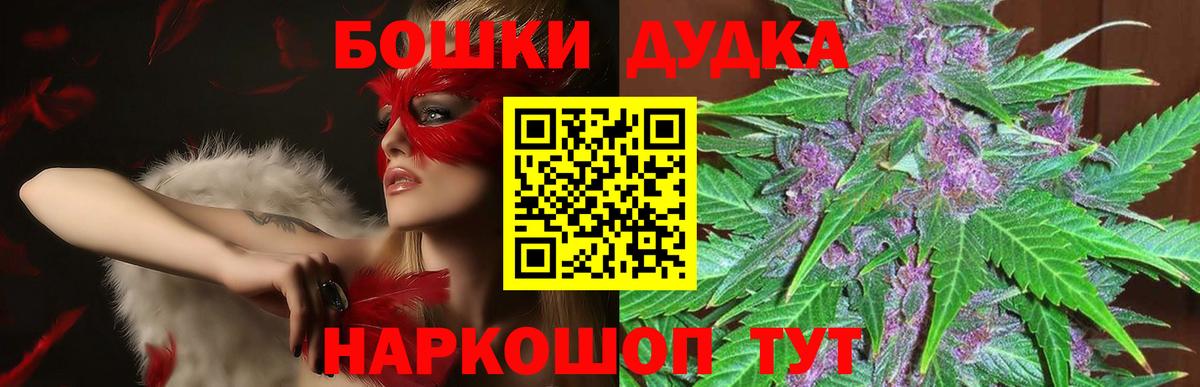 Шишки марихуана семена Кохма