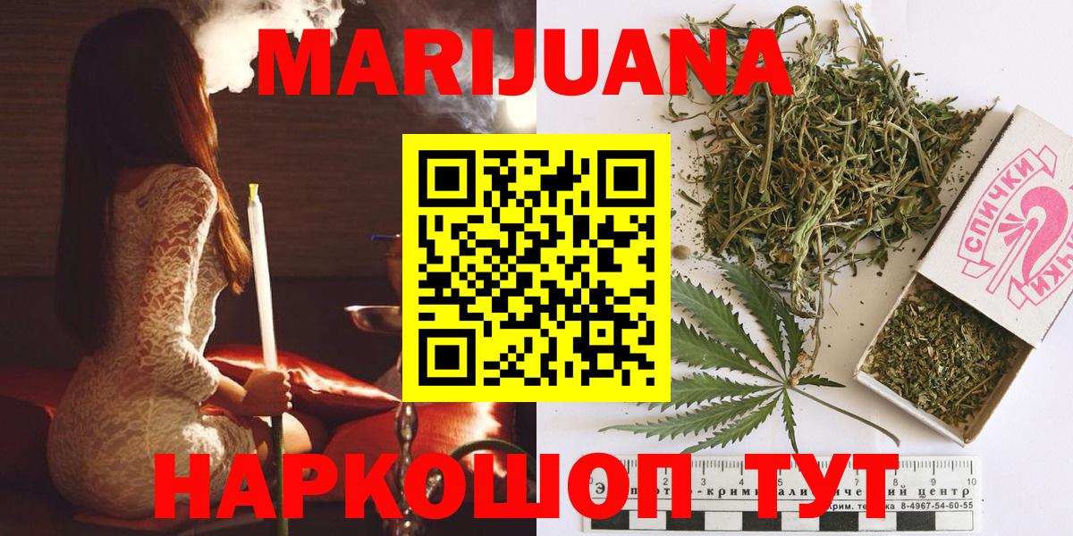 Бошки марихуана конопля Кохма