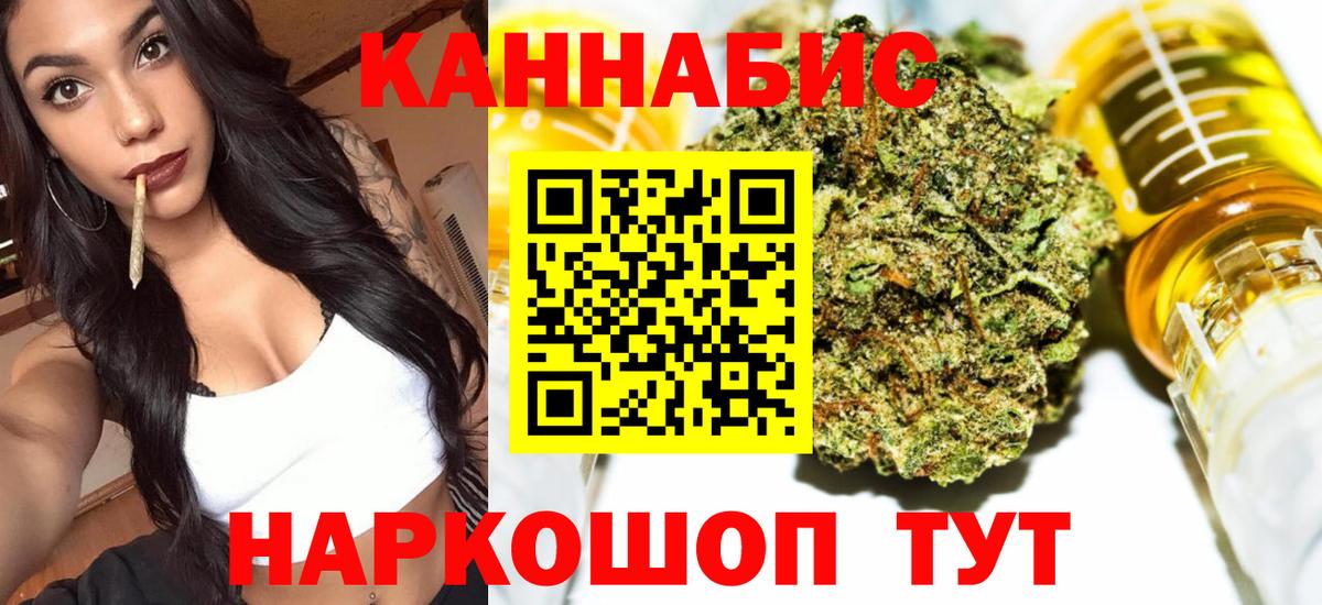 МДМА  Меф  Канабис  Кохма  ГАШ  Меф МЯУ МЯУ   Кокаин  Вход с VPN 